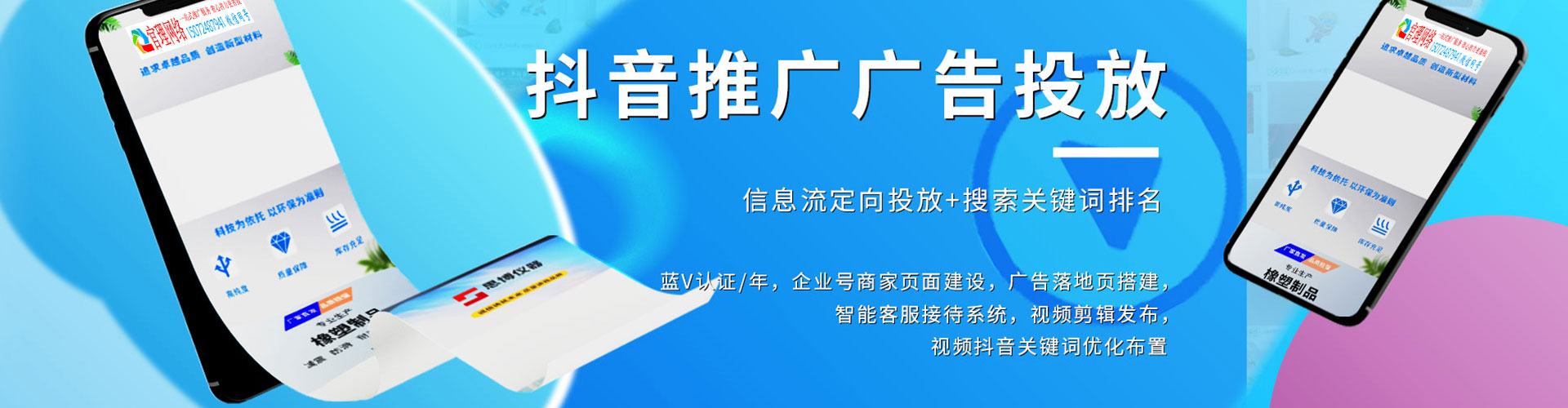 洛龙知乎信息流