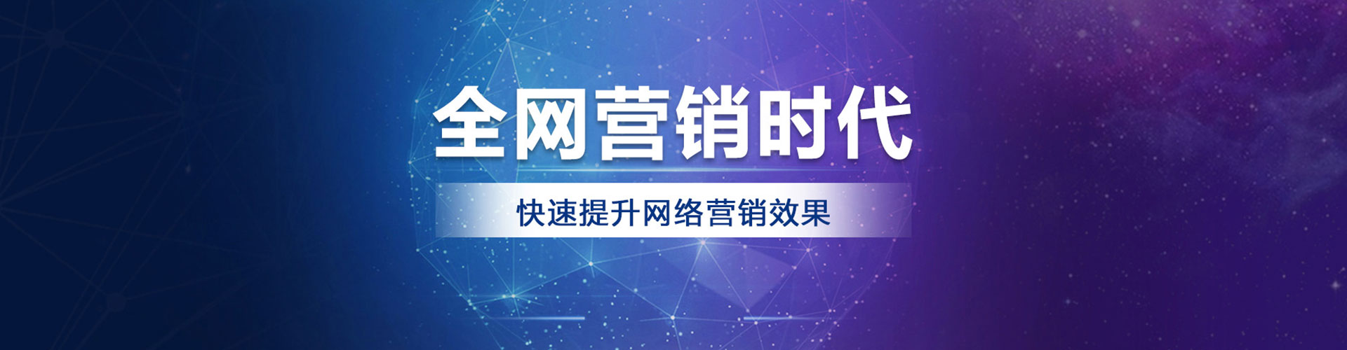 洛龙百度推广优化