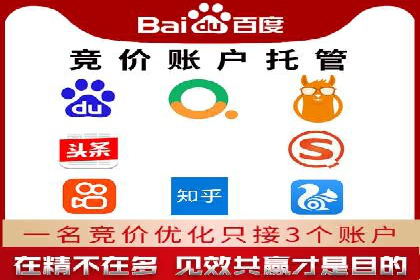 百度推广与移动端广告的结合策略及案例